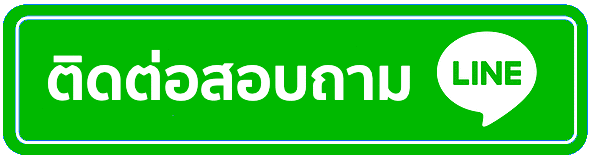 ติดต่อ AMG456